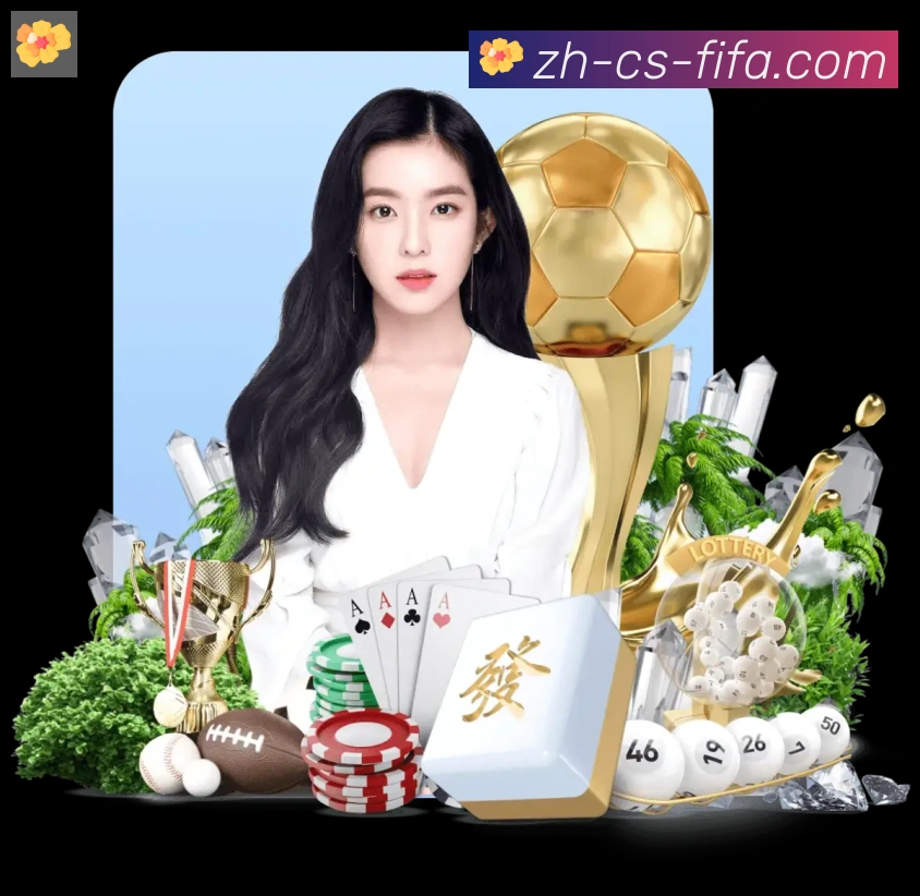 金牌平台